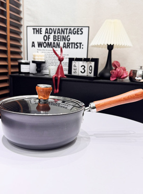 VE极铁多用锅无涂层平底煎锅油炸锅奶锅煮面锅小炒锅22cm