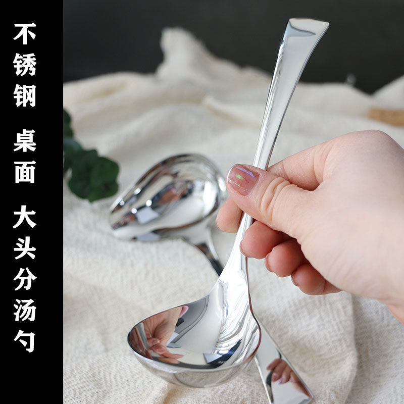 出口18/10不锈钢喝汤盛粥大汤勺子304火锅汤壳酱汁勺分汤勺汁壳