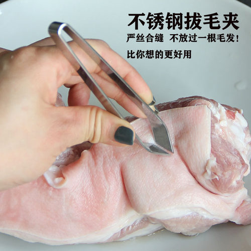 出口加厚不锈钢猪毛夹拔鱼刺夹子