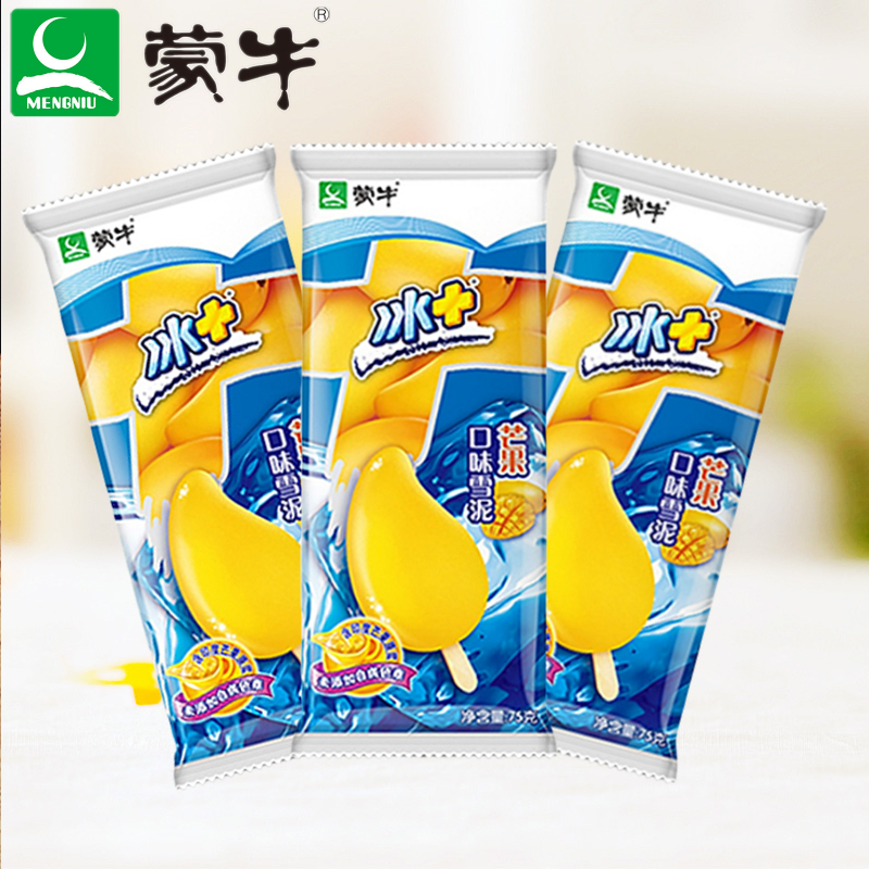 蒙牛雪糕冰 芒果雪泥冰淇淋75g*5支芒果味冰加冰棍棒冰冷饮