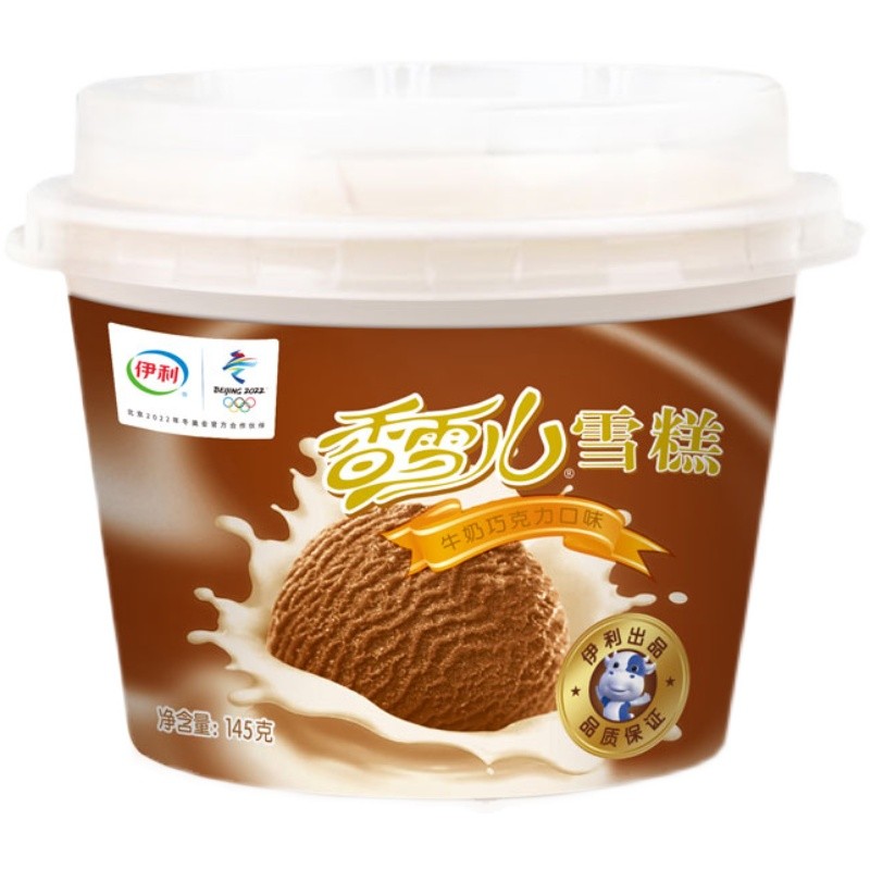 伊利香雪儿香雪杯冰淇淋牛奶巧克力雪糕冰棍冰棒冰激淋冷饮145g