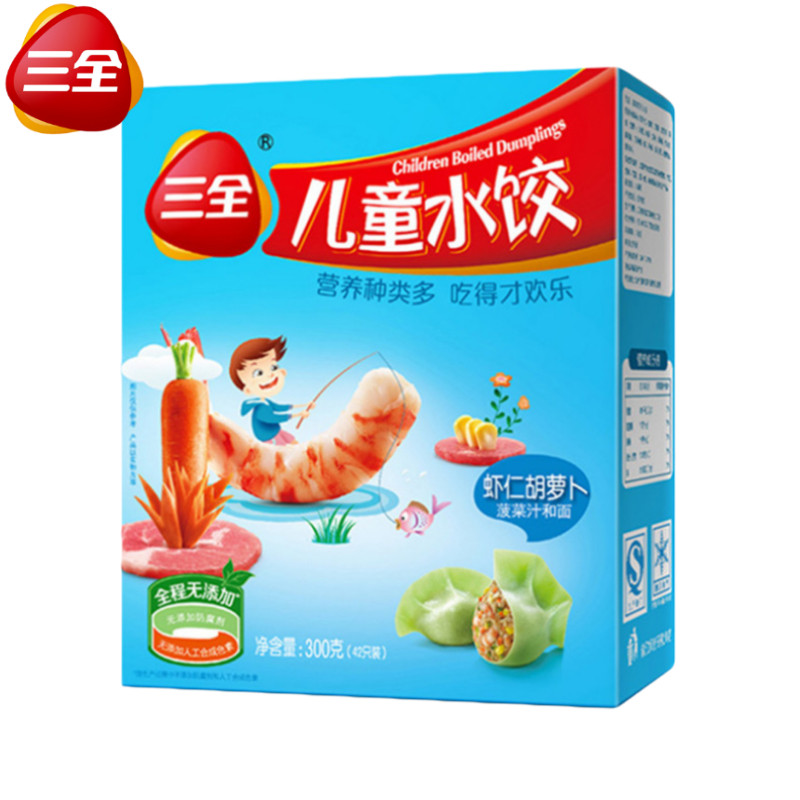 三全儿童水饺虾仁胡萝卜速冻饺子彩色面皮菠菜汁和面42只300g