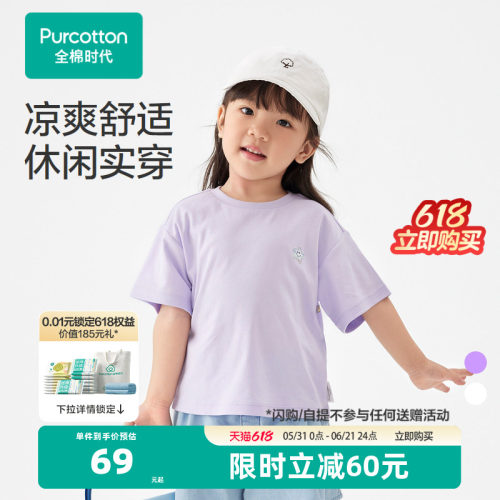 采用液氨凉感技术，一触即凉
