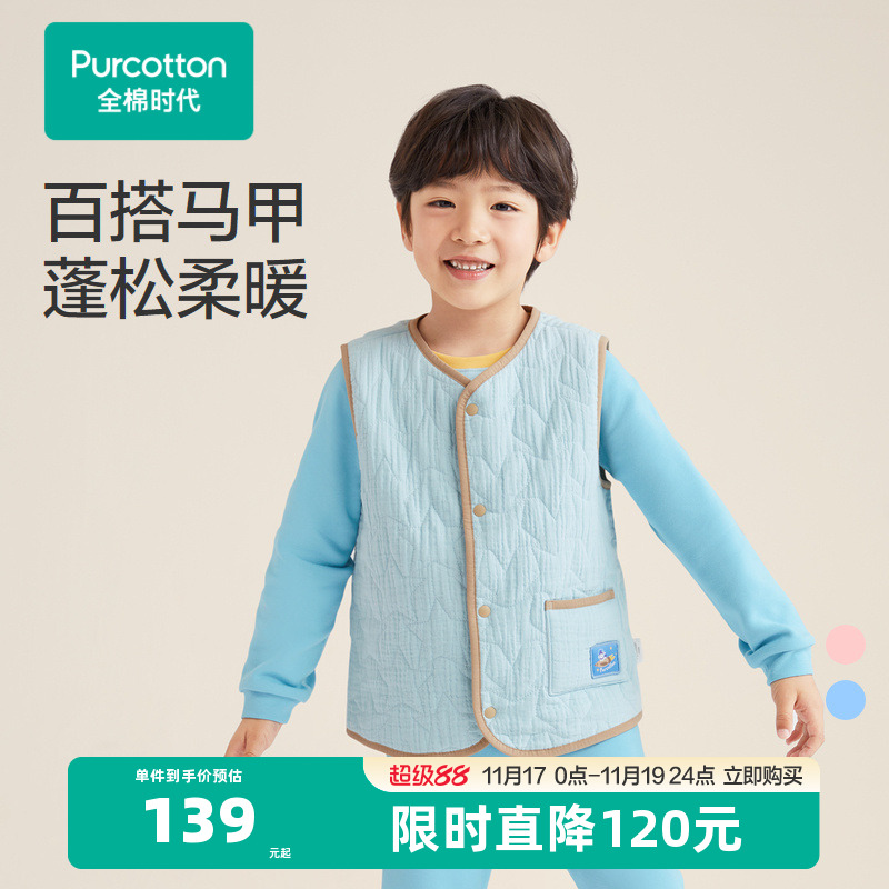 升级风柔棉手感，更加蓬松柔软