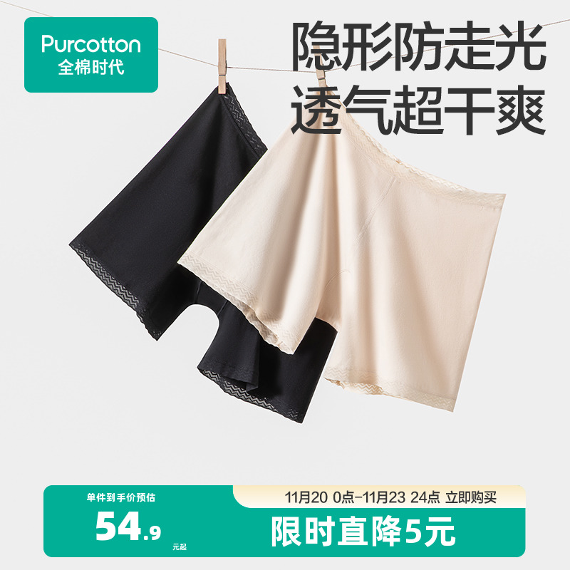 40S优质精梳棉，柔软透气不闷汗