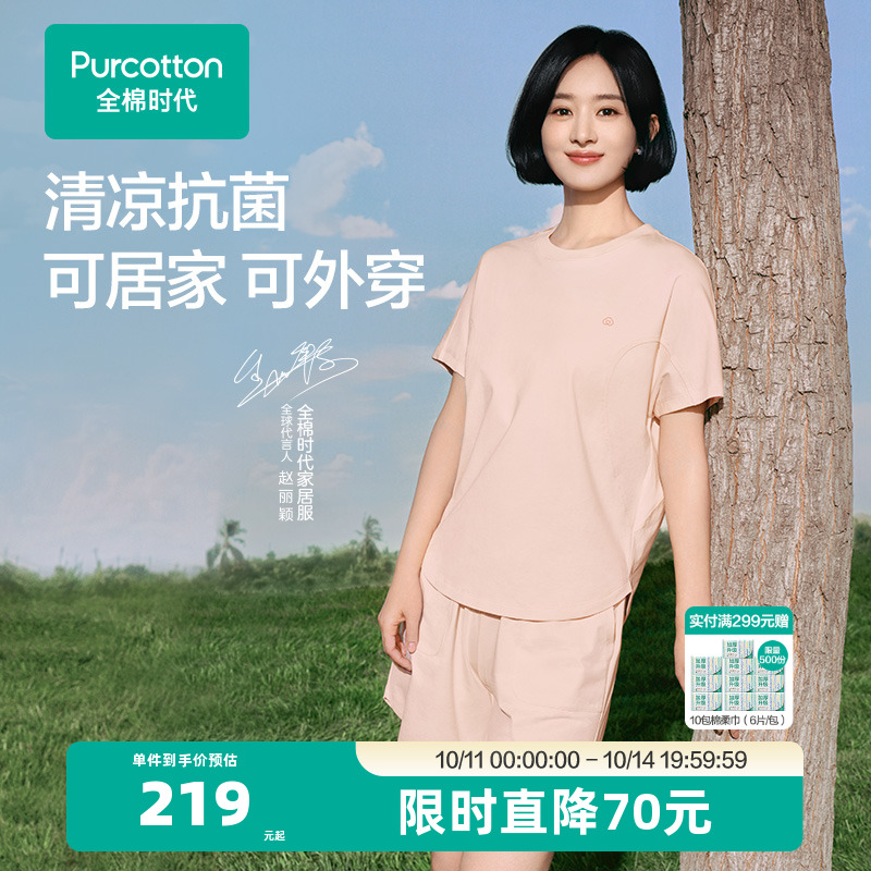 宽松套头版型 包容多种身形