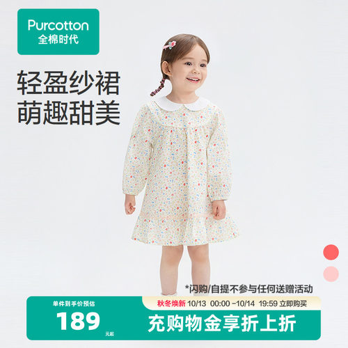 全棉双层纱布面料，亲肤透气，柔软舒适