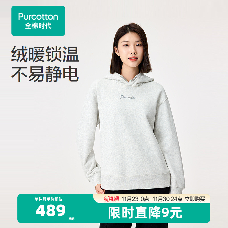 棉天然中空结构锁住空气，不易散失热量