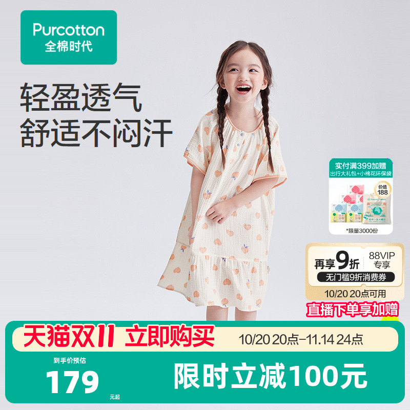 透气不闷汗，具有延展性，活动自如