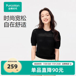 宽松显瘦上衣25新 全棉时代圆领T恤女短袖 棉线打底衫 外穿半袖 薄款