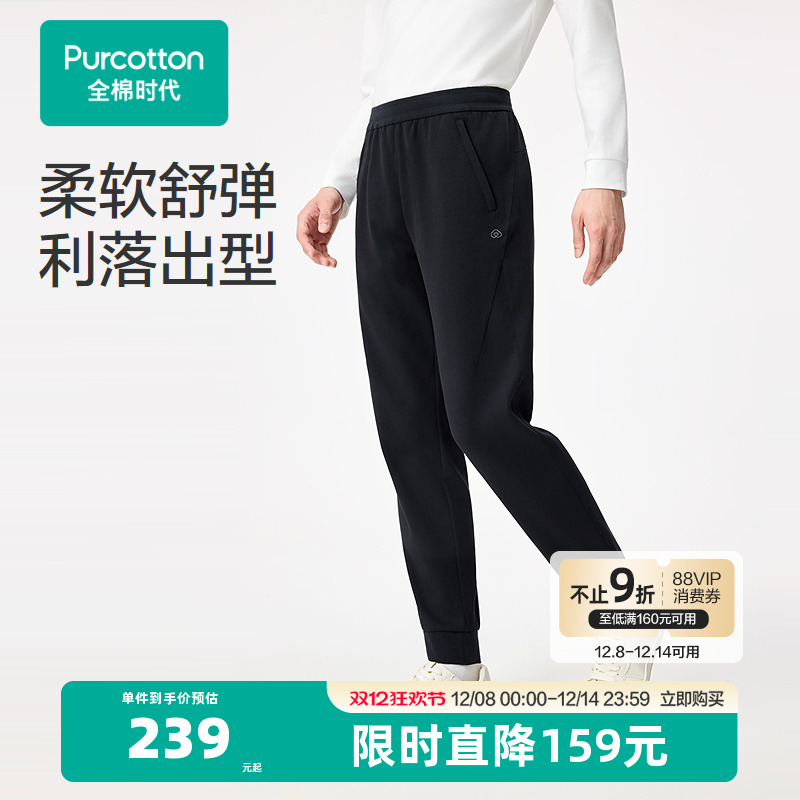 严选优质精梳棉，亲肤柔软