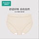 全棉时代女士抗菌内裤 新款 纯棉中腰亲肤透气女生内裤 三角裤