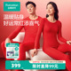 套装 全棉时代男女马年红色保暖秋衣秋裤 本命年红品 风柔棉柔暖
