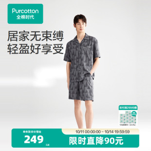 透气居家服 短裤 全棉时代男女士双层纱布家居服夏季 纯棉睡衣女短袖
