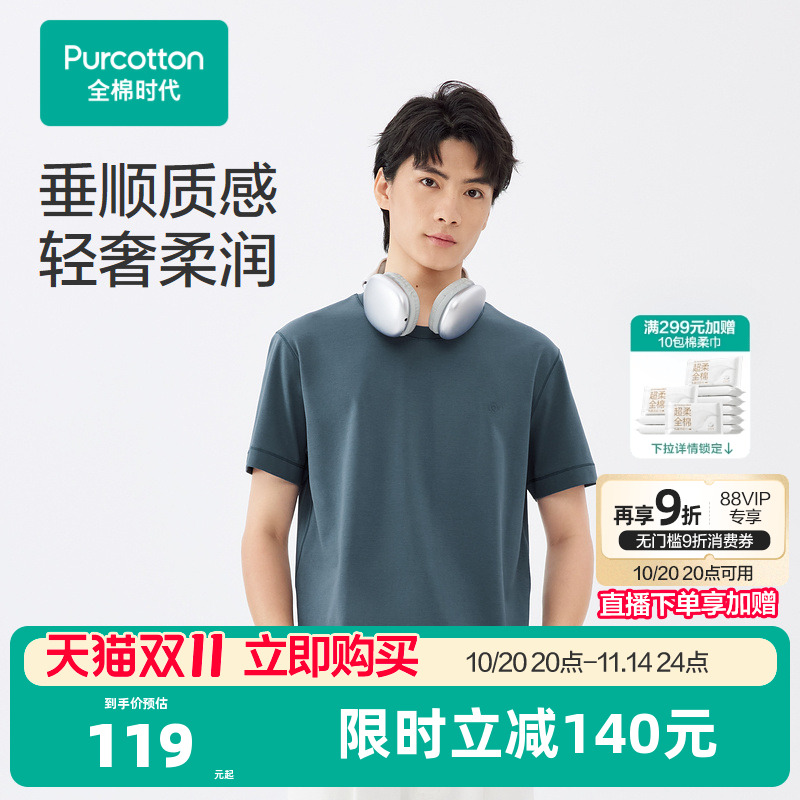 一触即凉,吸湿快干不易有粘腻感,清爽舒适