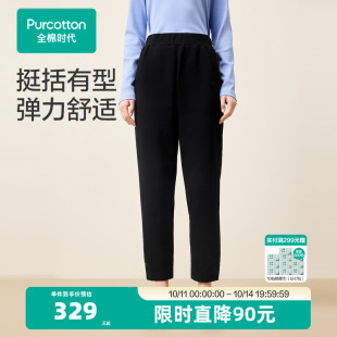 新款 直筒裤 纯棉加厚黑色九分长裤 全棉时代女士针织空气层卫裤
