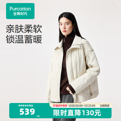 亲肤柔软，面料自带微皱肌理外观