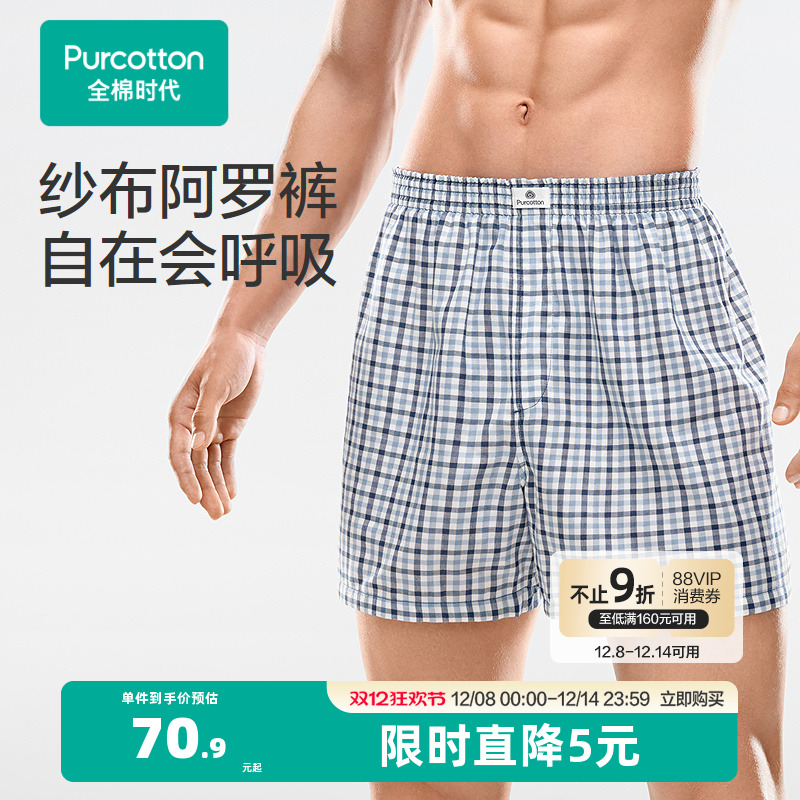 100%棉双层纱布面料，精选40支精梳棉纱线