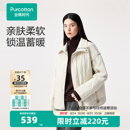 亲肤柔软，面料自带微皱肌理外观