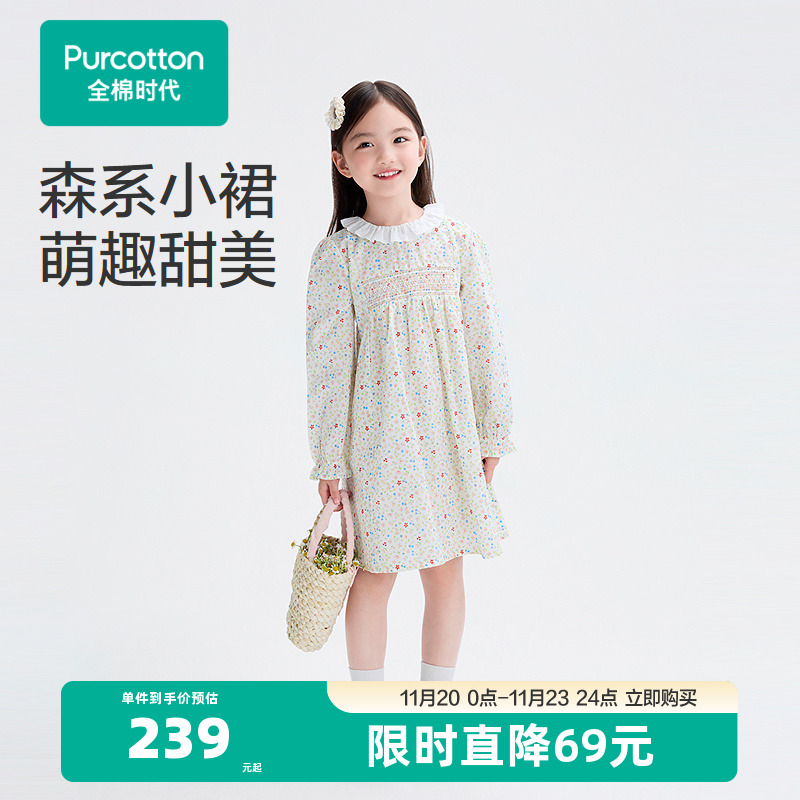 全棉时代儿童连衣裙女童纱布长袖连衣裙小碎花森系连衣裙秋冬新品