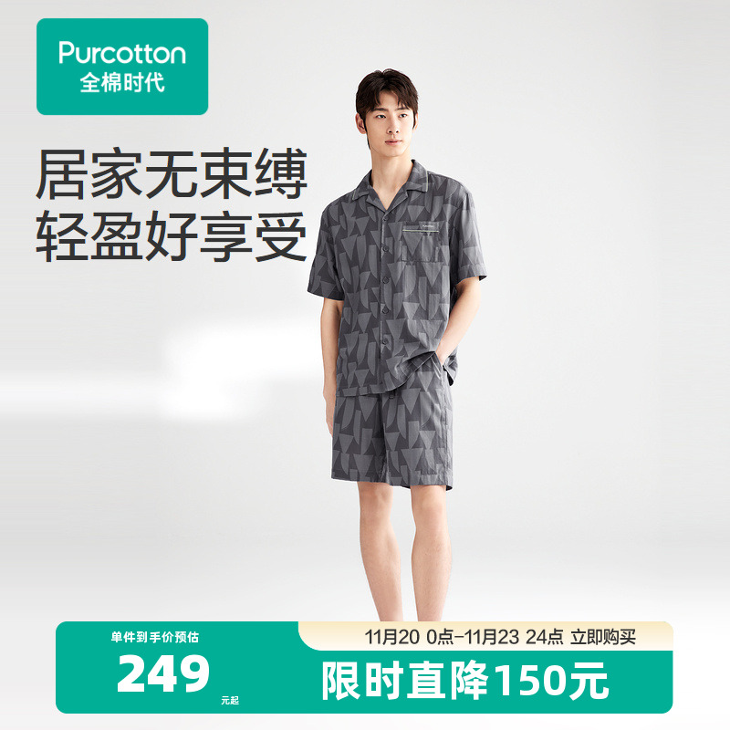 100%棉双层纱布面料，柔软透气，不易变形