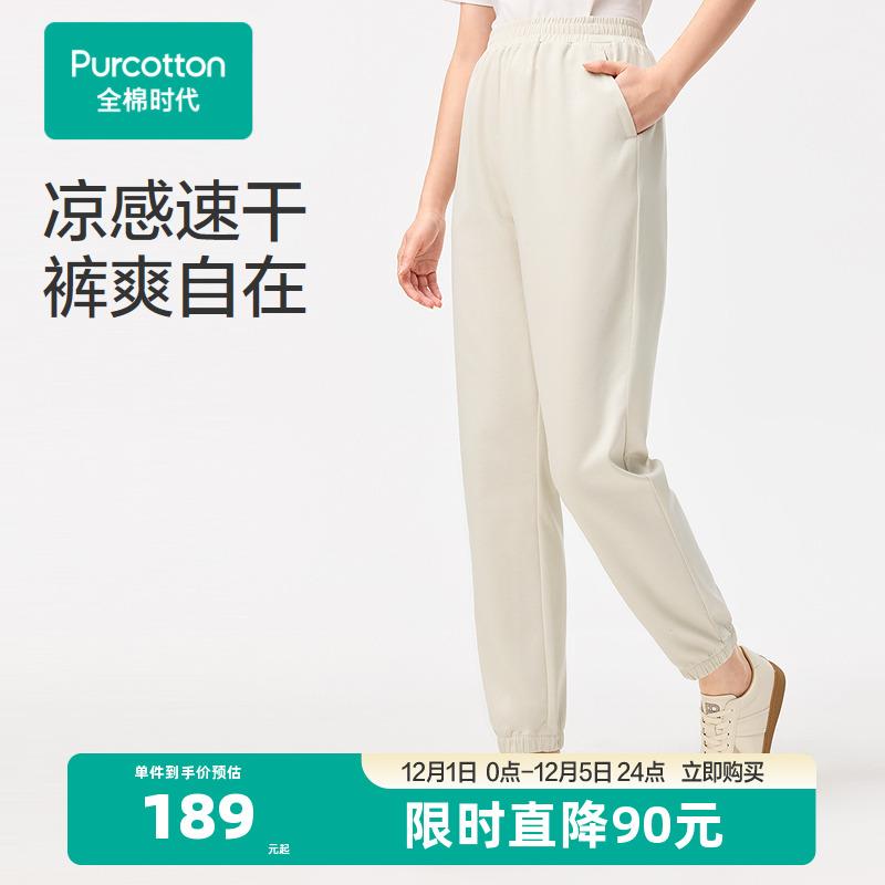 100%水光棉，布面光洁有质感