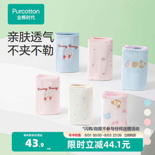 采用优质精梳棉，柔软透气更贴身