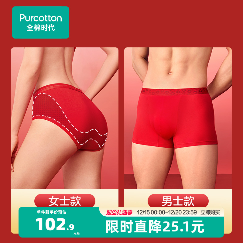 柔软精梳棉，亲肤透气