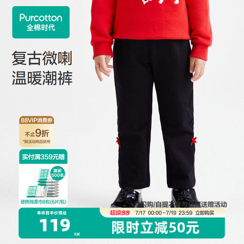 精致丝绒小蝴蝶结点缀，喜庆甜美