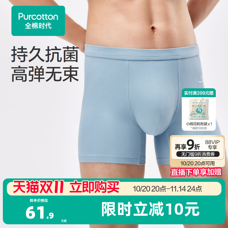 吸湿速干:快速吸汗,快速干燥,出汗不黏肤