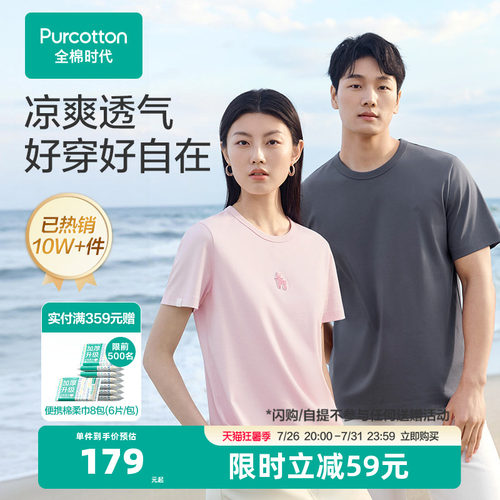 吸湿透气，穿着舒适