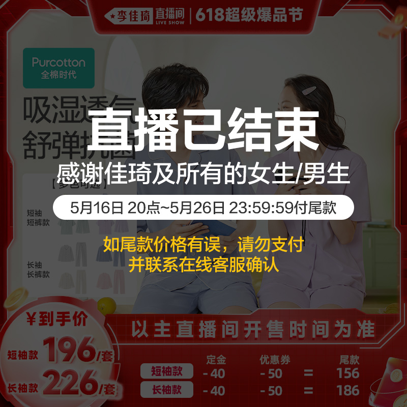 ̿㡿ݮ S ȫʱŮʿ֯Ҿӷװ246Ԫ