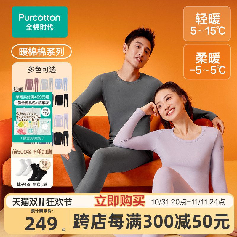 ů165G Sп165cmŮ155cm ȫޱůװ717Ԫ3(239Ԫ/)