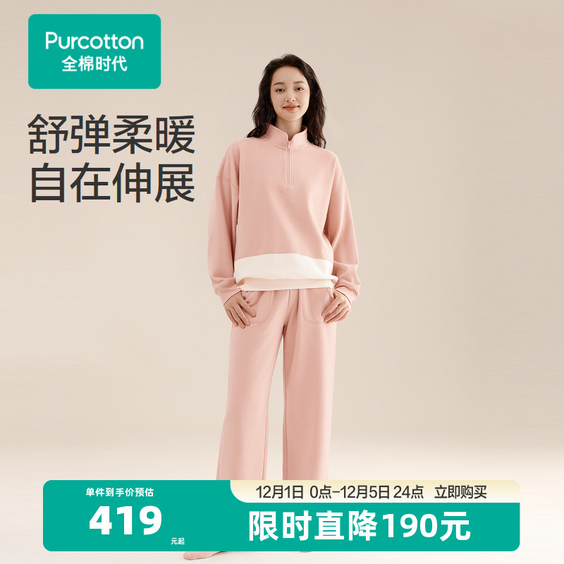 特选稀缺长绒棉，经过高弹双面舒绒织造工艺