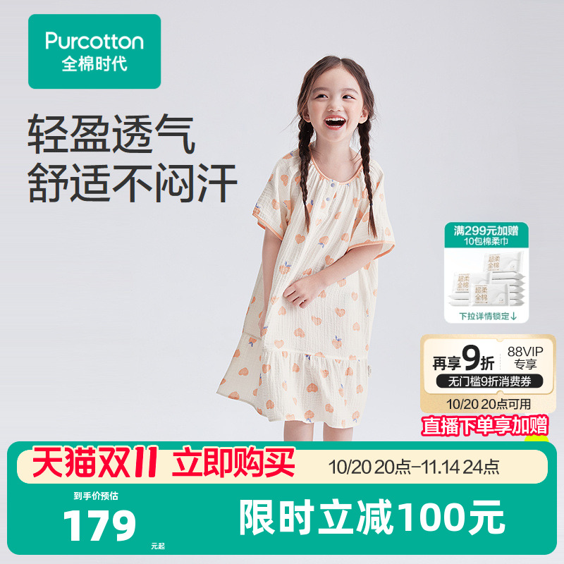 透气不闷汗，具有延展性，活动自如
