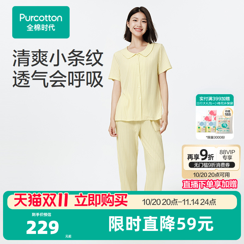 成品面料细腻柔软有较好的光泽感，触感柔软