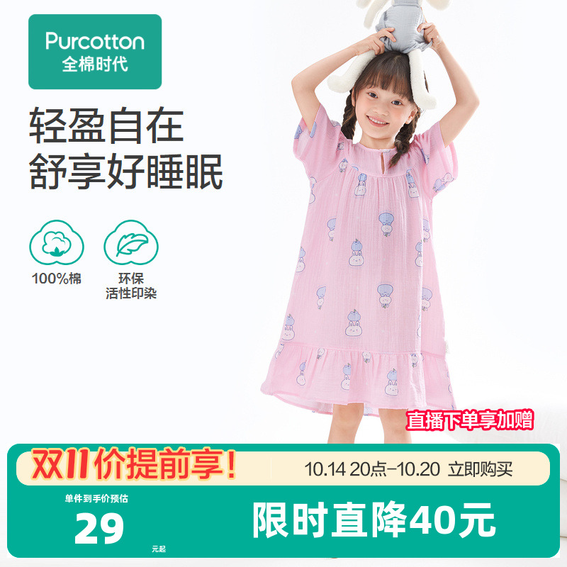 小飞袖设计减少束缚，活动更便捷