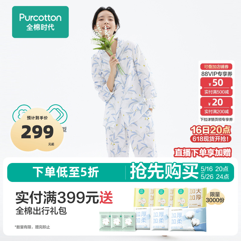 ӱƼȫʱ˯Ůʴ˫ɴӡҾӷ676.95Ԫ3(225.65Ԫ/)