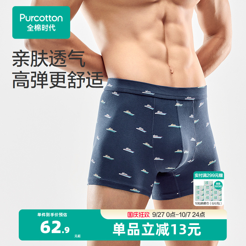 40支细绒棉面料，亲肤柔软