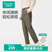 休闲裤 裤 梭织长裤 全棉时代男士 商务裤 通勤百搭休闲春束脚裤 子夏装