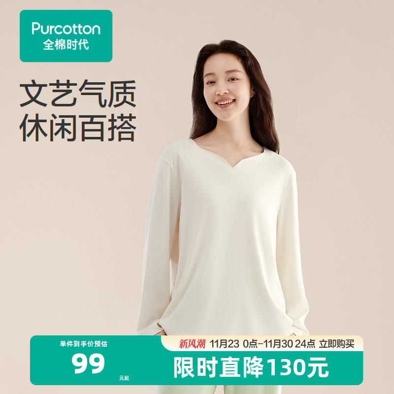 采用100%棉液氨工艺处理的黑科技面料