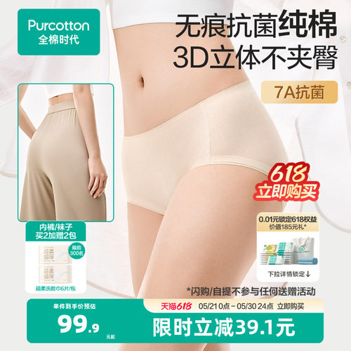 满分好棉，40S柔软精梳棉