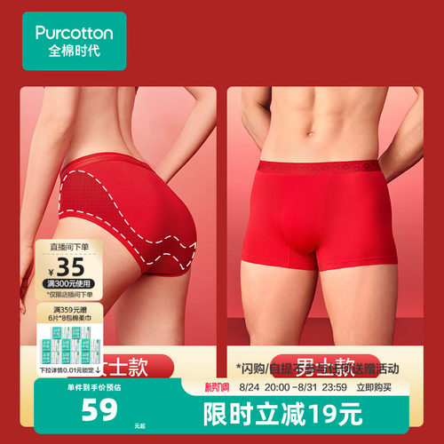 柔软精梳棉，亲肤透气