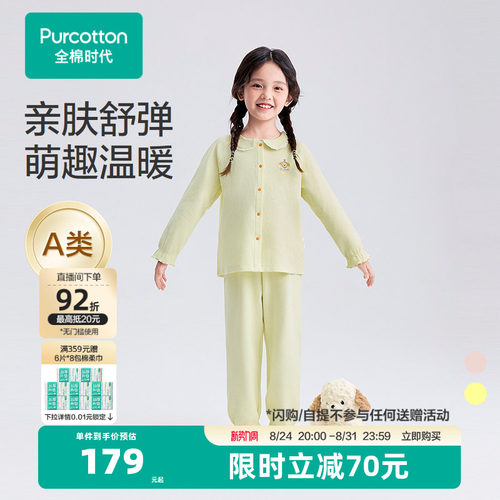 全棉华夫格面料，立体松软