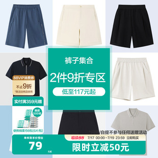 【】全棉时代男女T恤短袖polo衫半裙短裤九分裤长裤裤子
