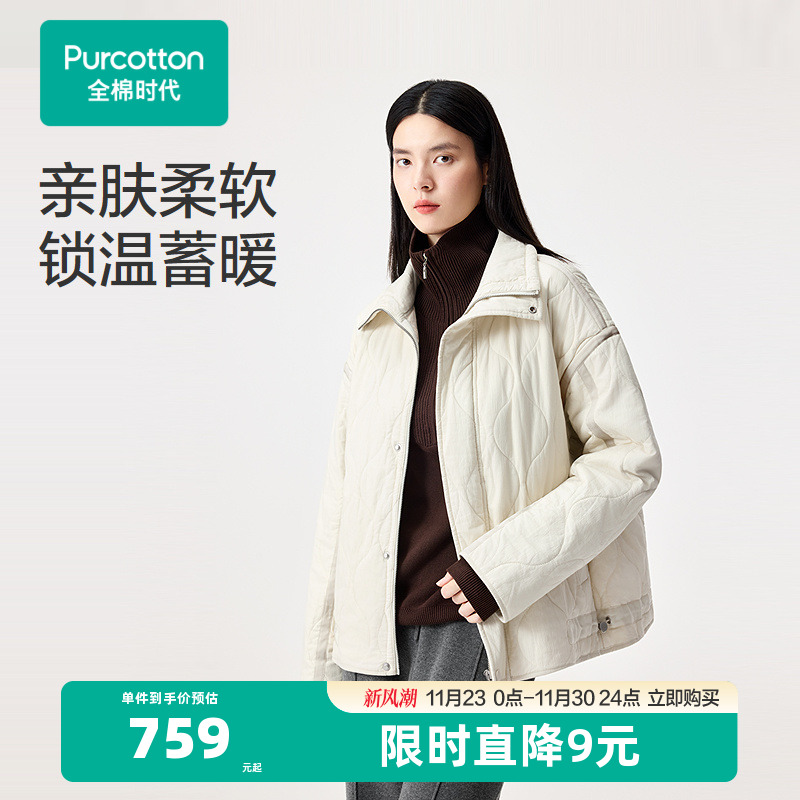 亲肤柔软，面料自带微皱肌理外观