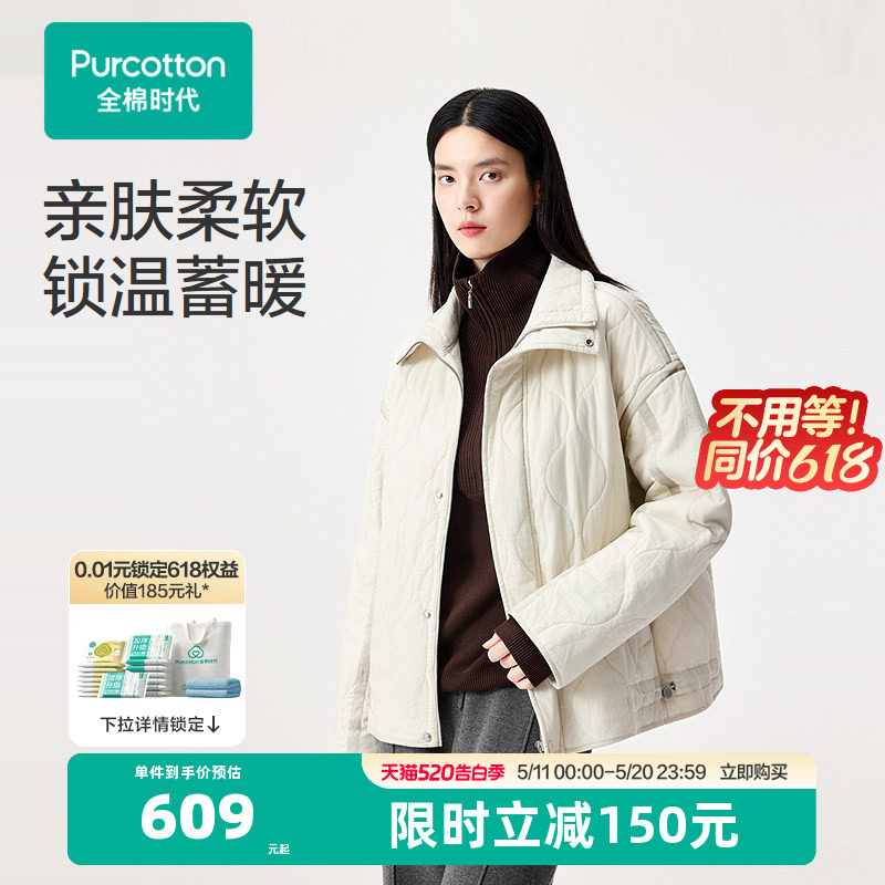 全棉时代女士夹棉外套2025年秋冬新款棉衣棉服冬装女加绒加厚防风