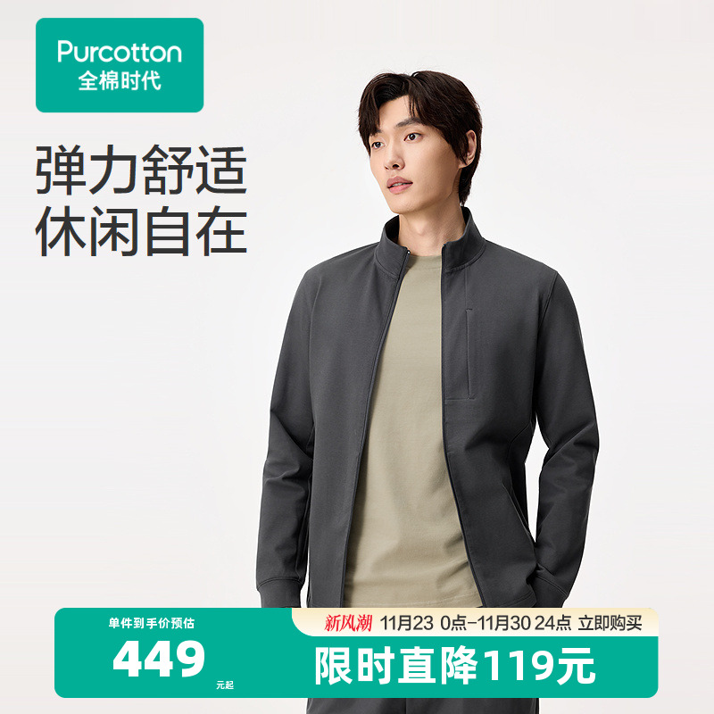 严选优质精梳棉，亲肤透气