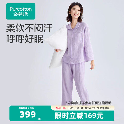 立体波浪式褶皱 透气不闷汗