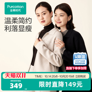 气质毛衣内搭外穿春装 全棉时代针织衫 修身 外套长袖 女士棉线衫